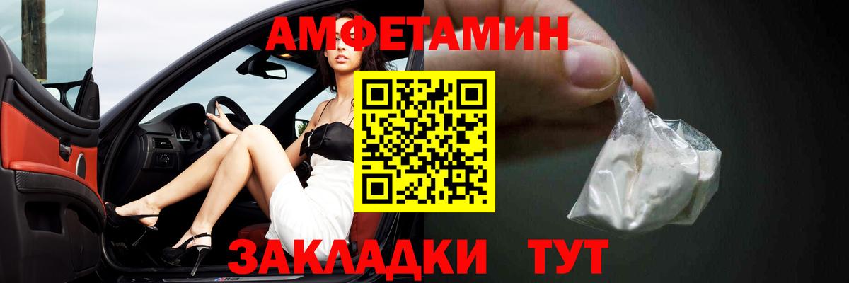 Amphetamine 98%  Вход с VPN  Каменск-Уральский 