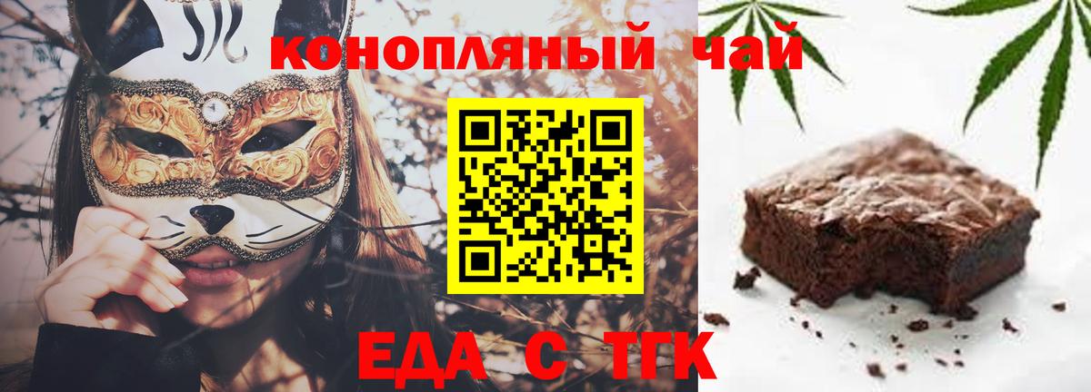Кетамин Каменск-Уральский