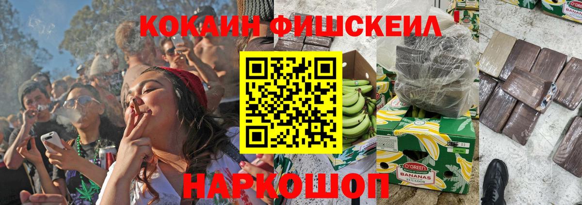 КОКАИН Перу  КОКАИН Боливия  Вход с VPN  КОКАИН  Каменск-Уральский 