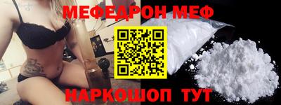 стаф Краснокаменск