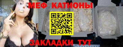 стаф Краснокаменск