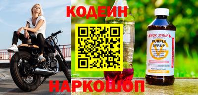 стаф Краснокаменск