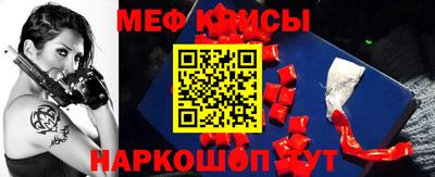 мет Краснознаменск