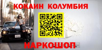 кокс Краснодар