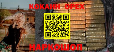 стаф Краснокаменск