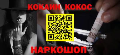 кокс Краснодар