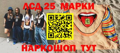 мет Краснознаменск