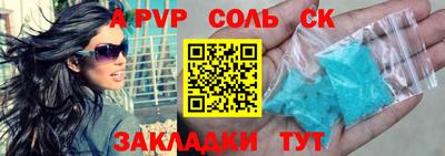 кокс Краснодар