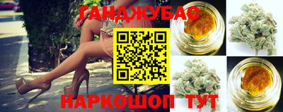 стаф Краснокаменск
