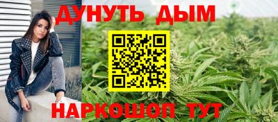 стаф Краснокаменск