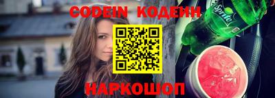 мет Краснознаменск