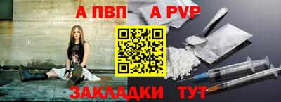 стаф Краснокаменск