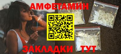 кокс Краснодар