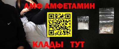 мет Краснознаменск