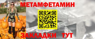 стаф Краснокаменск
