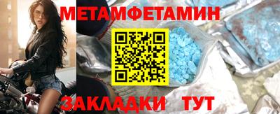 стаф Краснокаменск