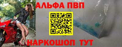 стаф Краснокаменск