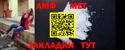 мет Краснознаменск