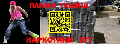 стаф Краснокаменск