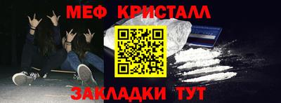 стаф Краснокаменск