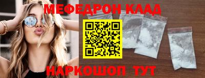 стаф Краснокаменск