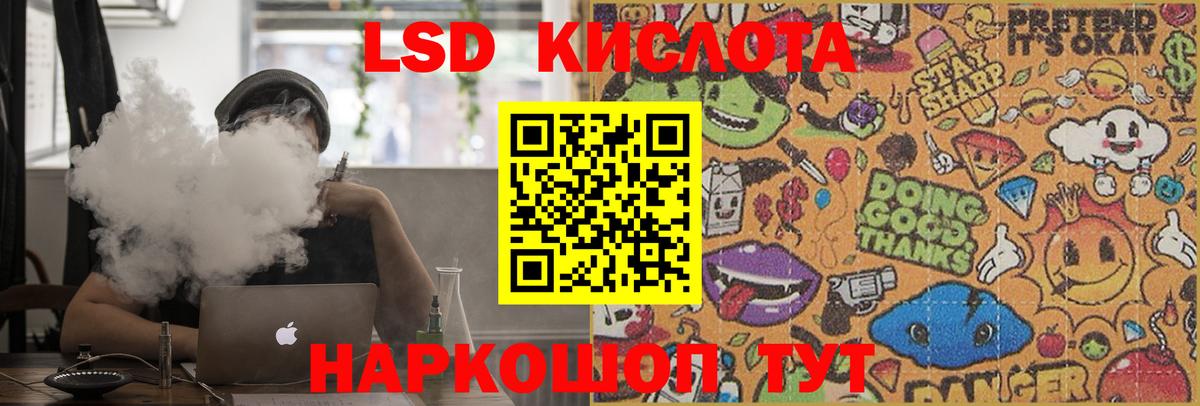 Каменск-Уральский  ЛСД экстази кислота  Лсд 25 экстази кислота  Вход с VPN 