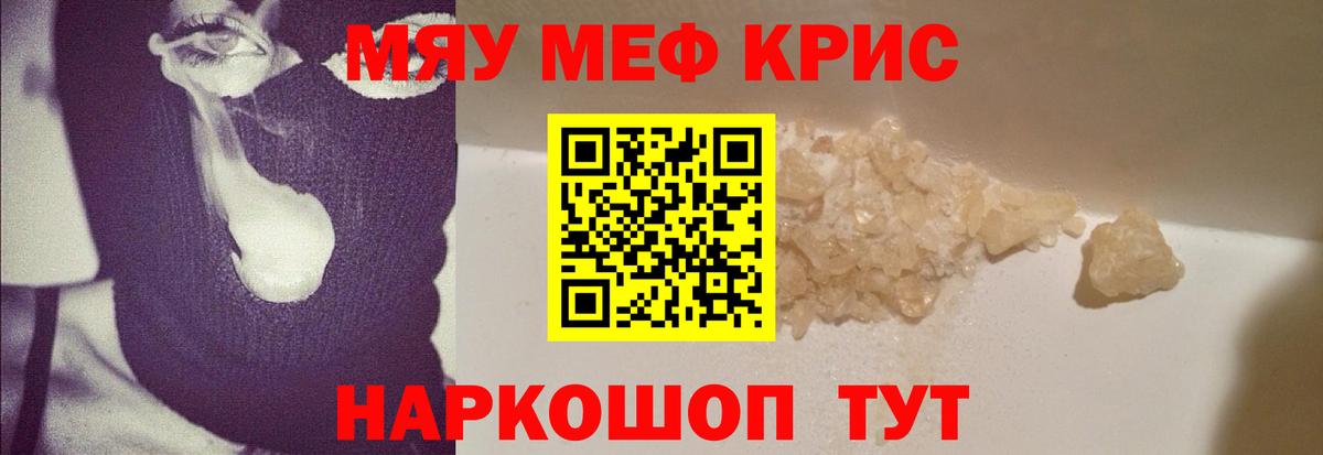 МЕФ VHQ  МЕФ  Меф VHQ  Каменск-Уральский  Вход с VPN 