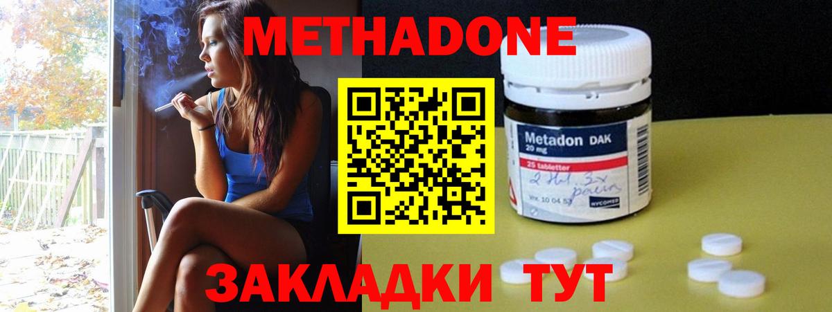 Каменск-Уральский  Вход с VPN  Меф МЯУ МЯУ кристаллы  Марихуана  Cocaine  ГАШ  МЕФ  Бошки Шишки  LSD-25 