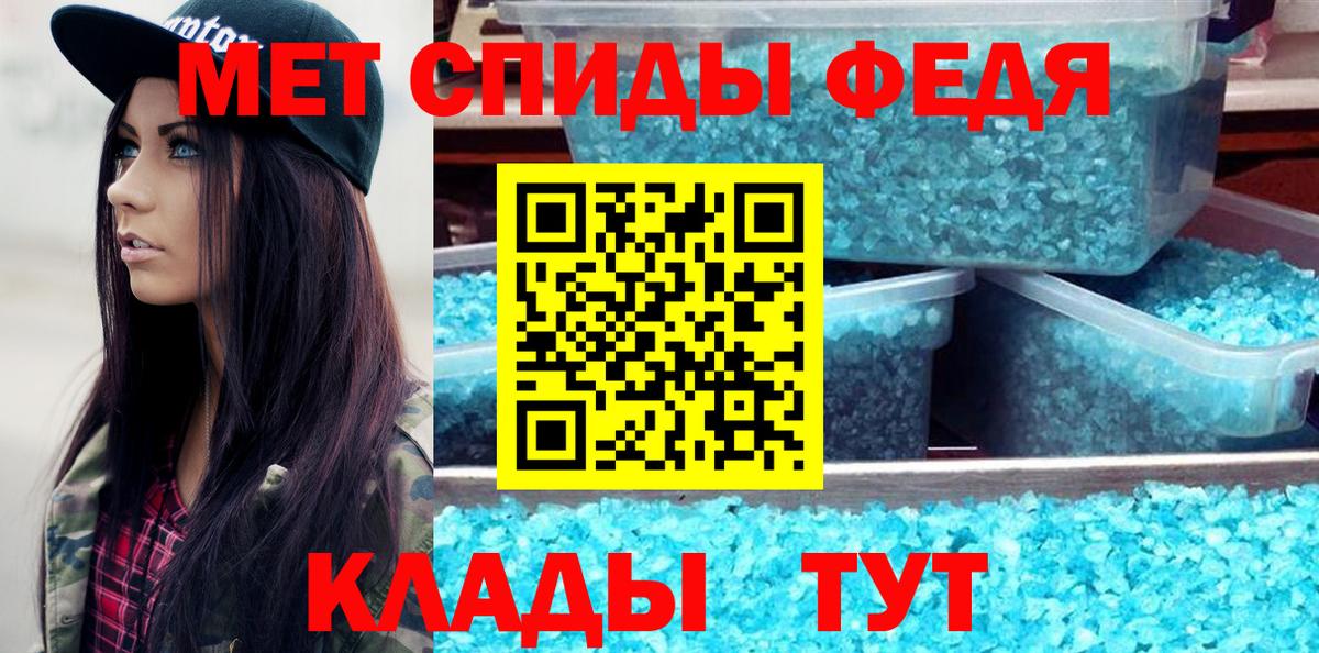 Каменск-Уральский  Метамфетамин витя  Метамфетамин витя  Вход с VPN 
