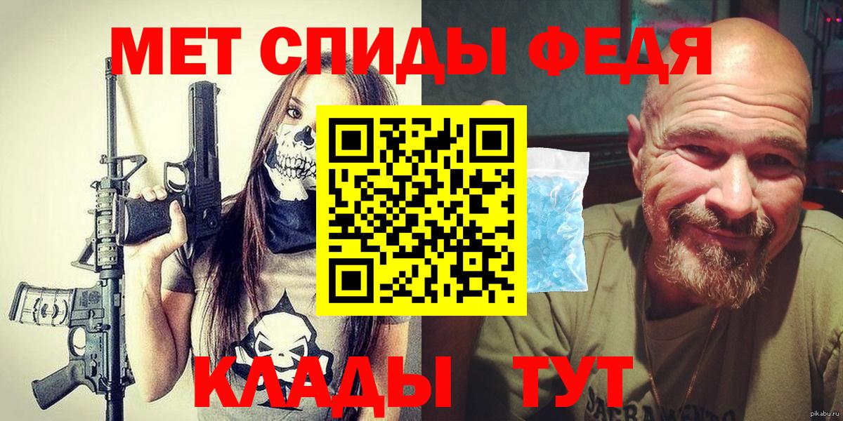 МЕТАМФЕТАМИН Methamphetamine Каменск-Уральский