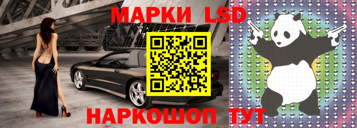 Каменск-Уральский  Марки NBOMe 1,5мг  Марки NBOMe 1,5мг  Вход с VPN 