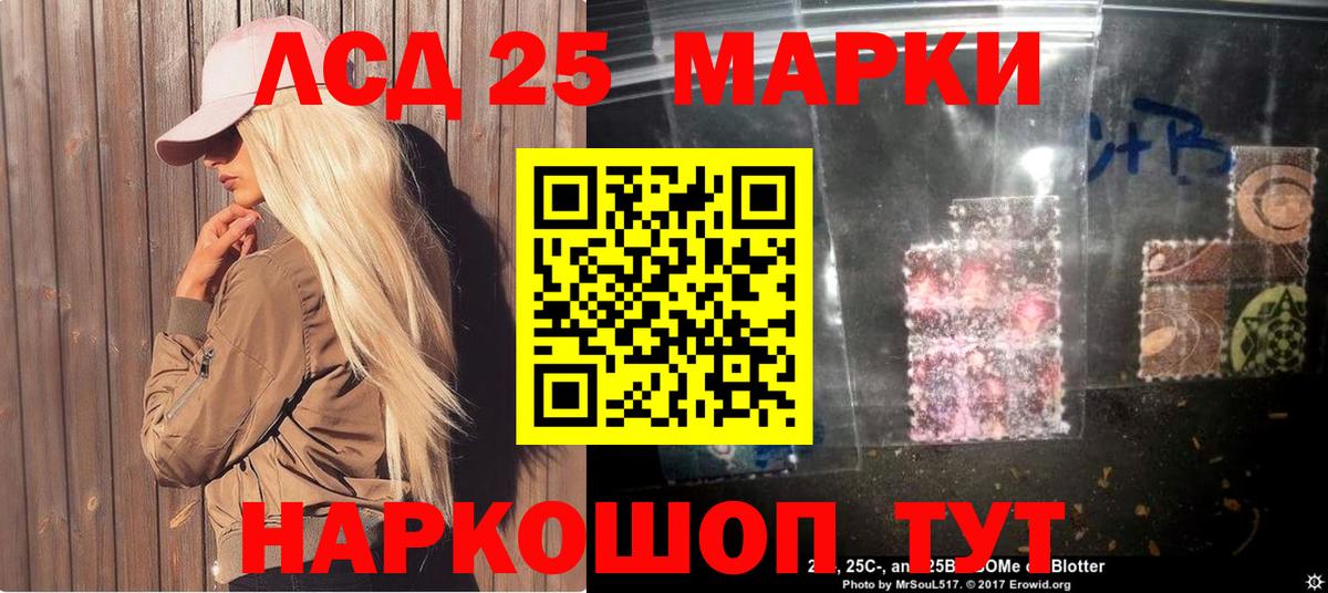 Марки N-bome 1,8мг Каменск-Уральский