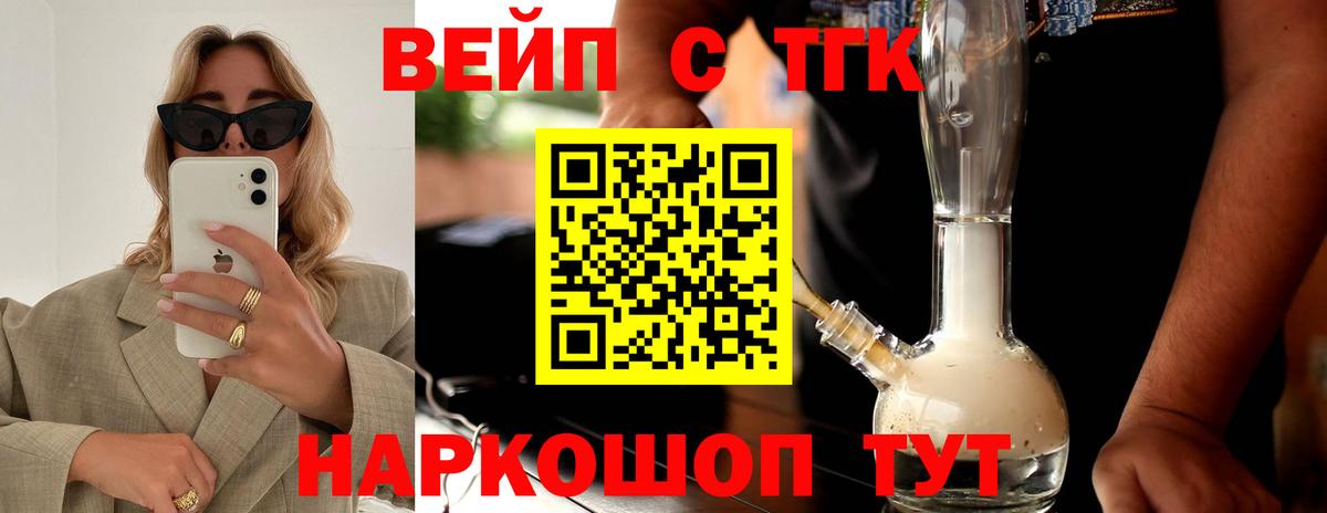 ТГК концентрат  Вход с VPN  купить наркотики цена  Каменск-Уральский 