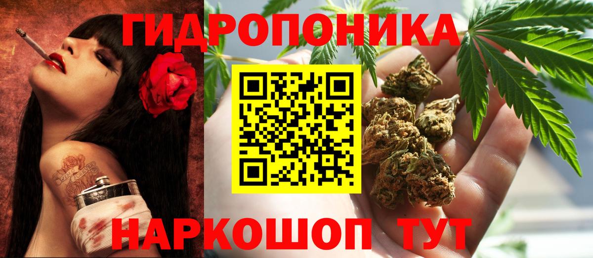 Шишки марихуана тримм Каменск-Уральский