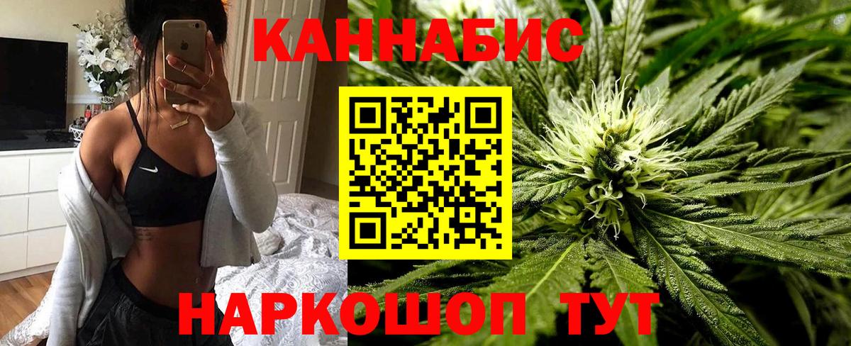 Каменск-Уральский  Бошки марихуана конопля  Вход с VPN  Канабис Amnesia  Шишки марихуана сатива 